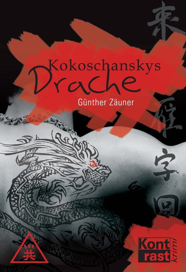 Zäuner, Günther: Kokoschanskys Drache